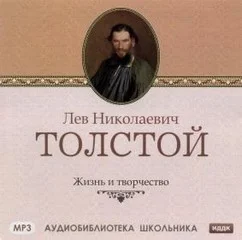 Художник жизни