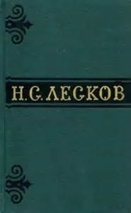 Шерамур