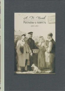 Месть (Житейский водевиль)