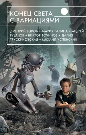 Можарово