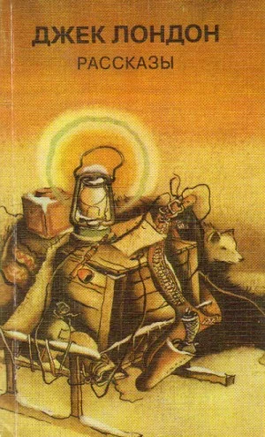 Рассказы