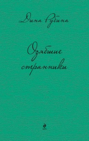 Школа света