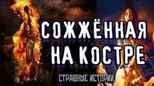 Жанна