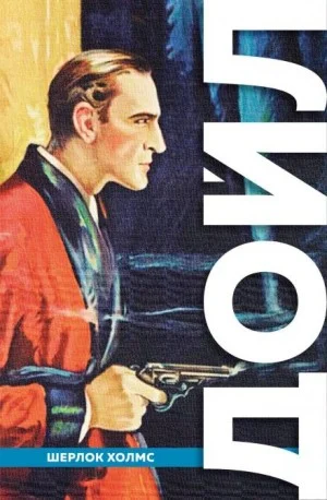 Шерлок Холмс: 7.06. Чёрный Питер