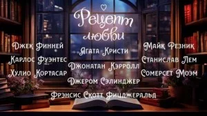 Сестра Барбара