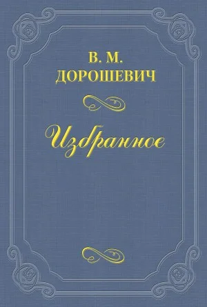 Реформа