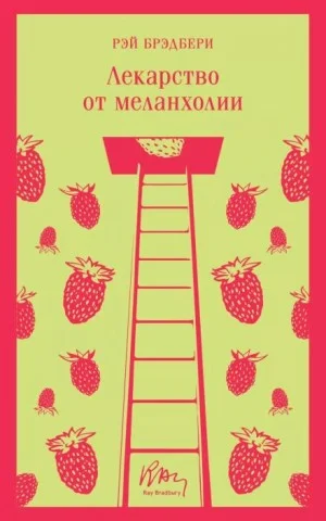 В штиль