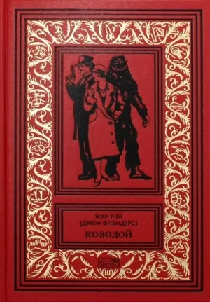 Рассказы