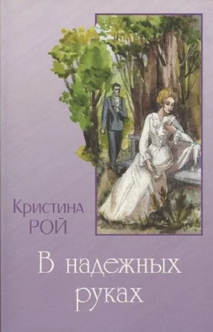 Любовь одна на двоих