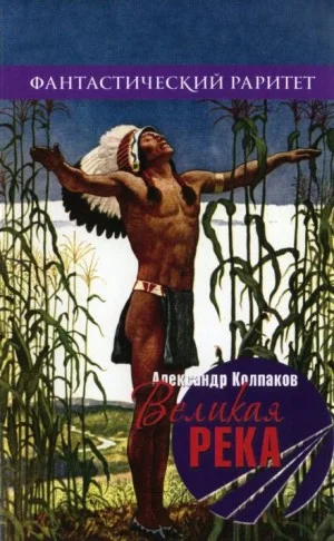 Рассказы