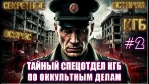 Месть архитектора