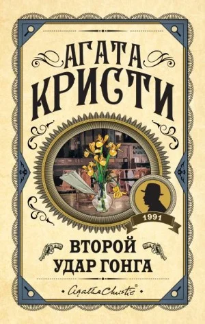 Ради самого дорогого