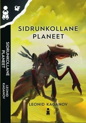 Лимонная планета