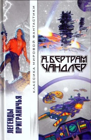 Вернуть вчерашний день