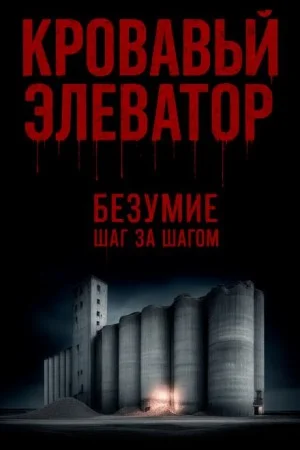 Мы вас очень ждём