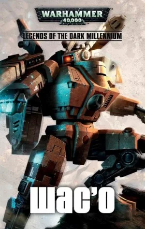 Огонь и лёд