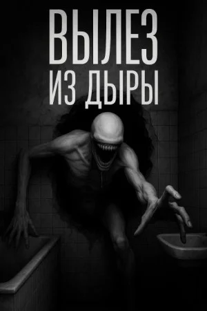 Интервью с бомжом