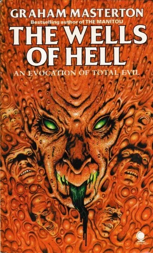 Колодцы ада