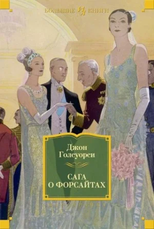 Лебединая песня