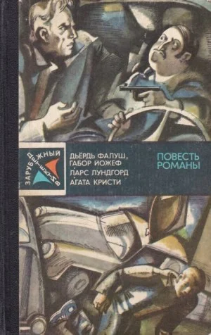 Операция «Катамаран»