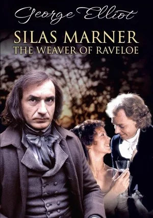 Сайлес Марнер