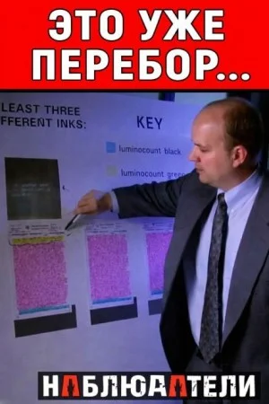 Полицейский прикрыл преступление убийством