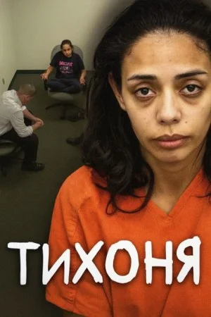 Доверие, вера — и ружьё