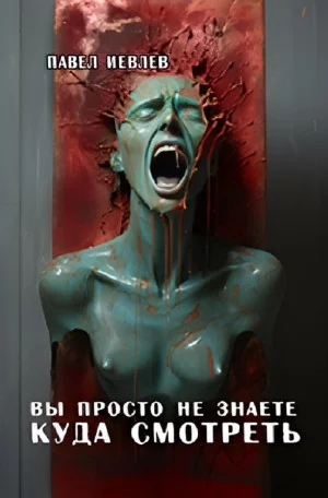 Вы просто не знаете куда смотреть