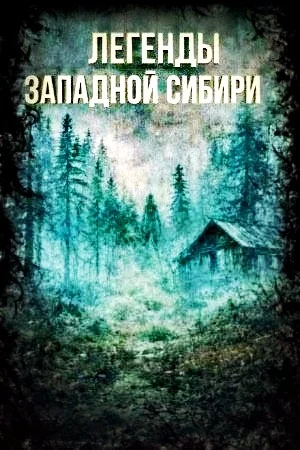 Похороны Менделеева