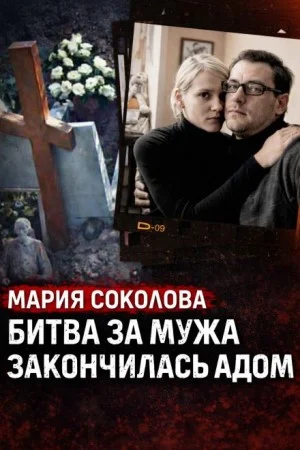 Исчезновение без единого следа