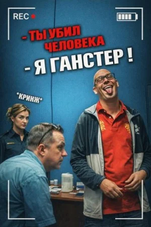 Когда защита стала убийством