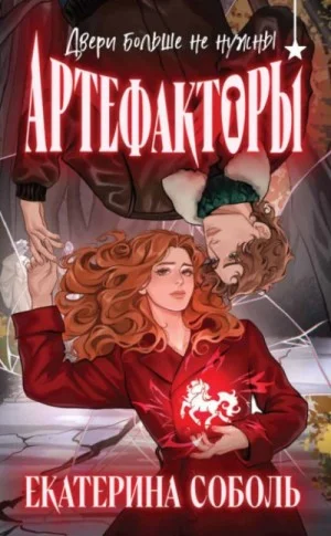 Двери больше не нужны