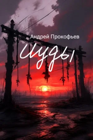 Две Марины