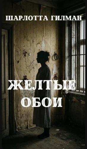 Жёлтые обои