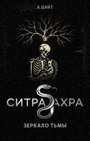 Сфальсифицированный дьявол или трагедия Александра Меня